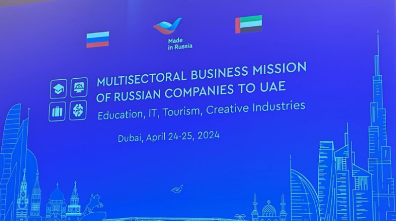 Russian Export Centre concludes multi-sectoral business mission in Dubai