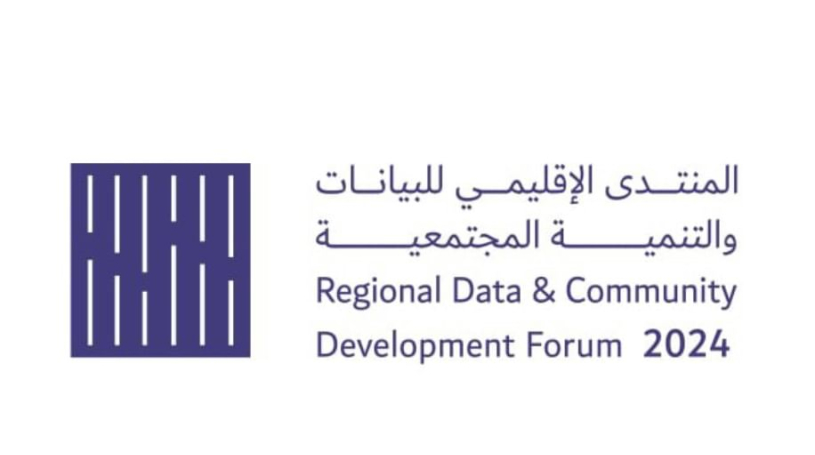 Thought leaders to engage in critical discussions at Regional Data and Community Development Forum