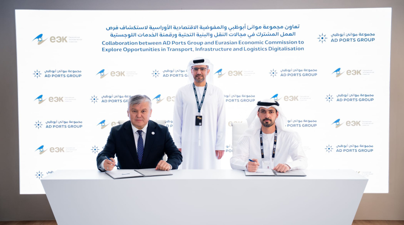 AD Ports Group collaborates with Eurasian Economic Commission to explore cooperation
