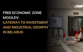 FEZ «Могилёв»: ворота к инвестициям и промышленному росту в Беларуси